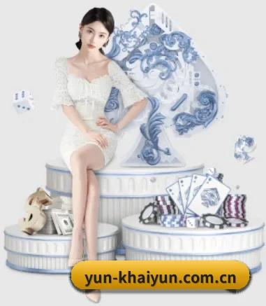 yun-khaiyun.com.cn APP 界面